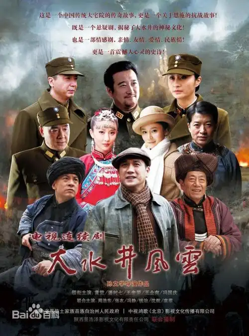 最新农村电视剧近期6部农村题材的电视剧