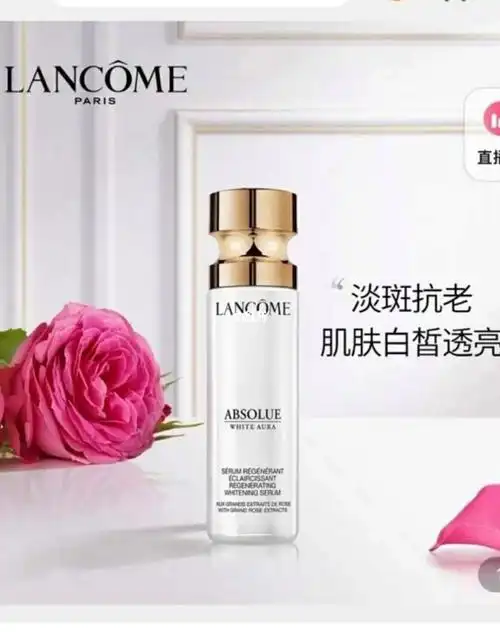 专柜直邮兰蔻铂金生日礼菁纯润白精华