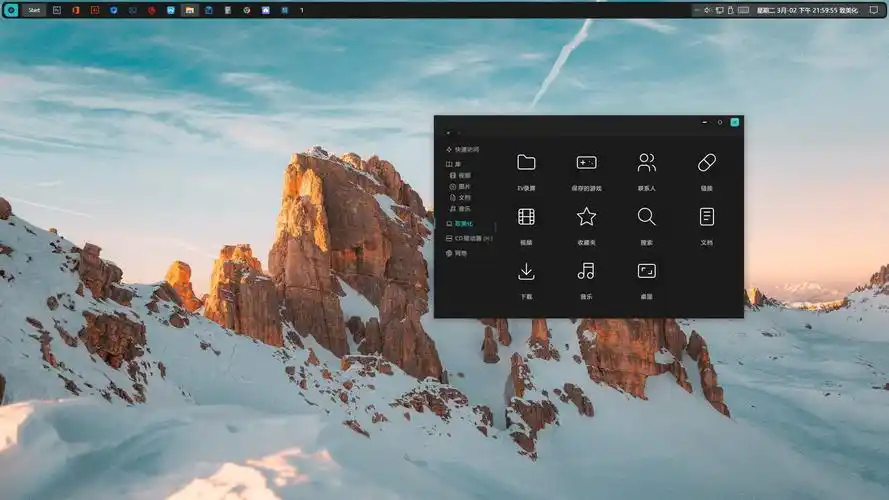 轻悠abandoned win10主题 - 桌面主题 - 致美化