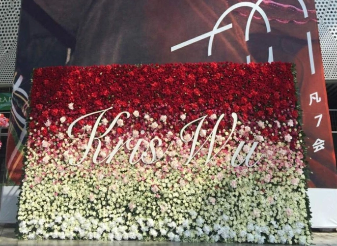 高端定制类应援花墙设计,明星场外应援花字案例