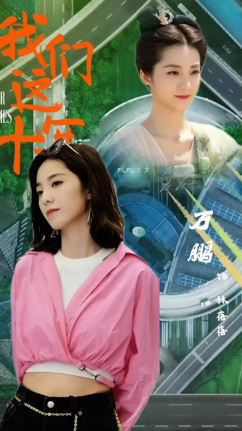 《论被低估颜值的女演员之万鹏》#万鹏 #万鹏演的林蓓蓓 理想 - 抖音