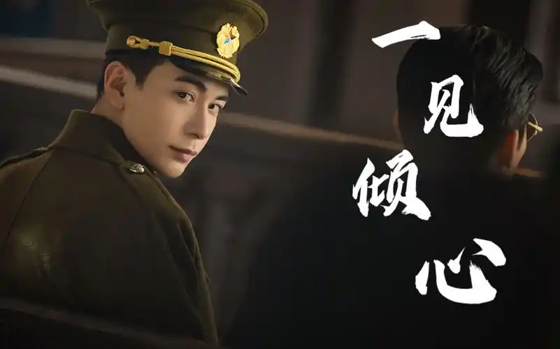 【陈星旭 | 一见倾心 | 虐向】戏里戏外都懂谭玹霖的人,他也离开了