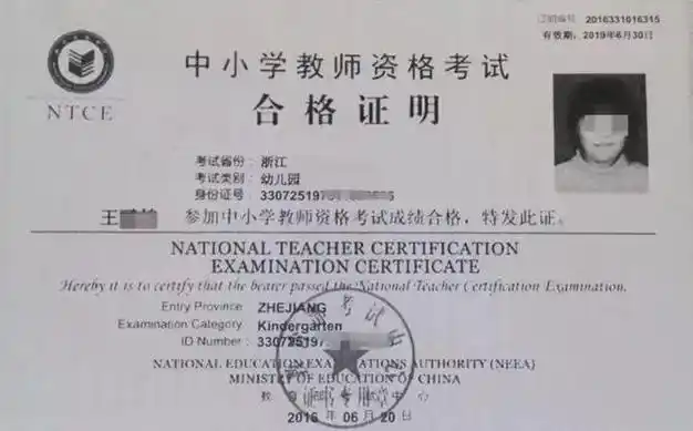 她因单眼失明拿不到教师资格证难维权欲死磕下去