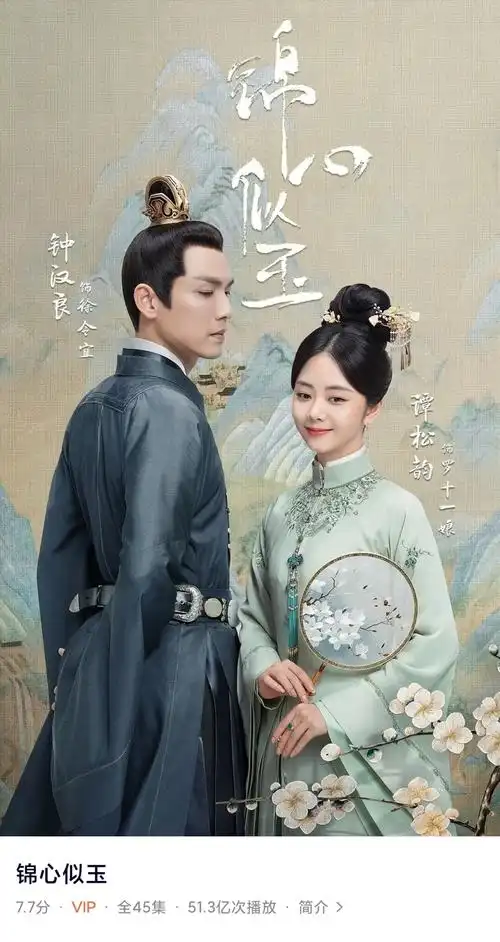 古装电视剧排行榜(古装电视剧排行榜前十名) - 武陵观察网