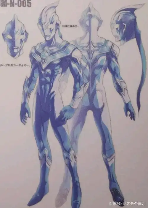 风马奥特曼废案1