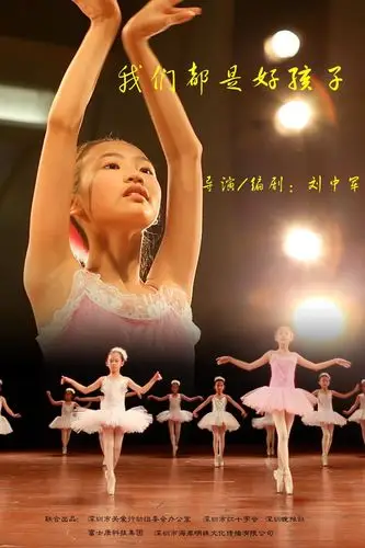 蒋长芳,深圳市台办副主任崔闽融,区领导蔡颖,刘佳晨,姜锦笑,廖少权