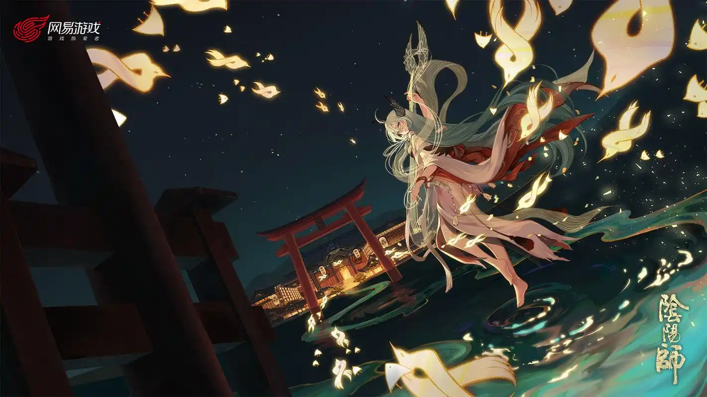 阴阳师手游壁纸