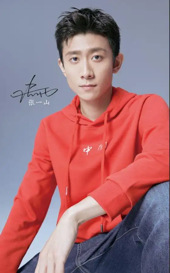 张一山牵手快鱼服饰传递正能量,助力年轻人勇敢追梦