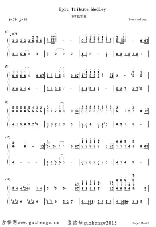 epic tribute medley-久石让(joe hisaishi)(简谱 需改编)