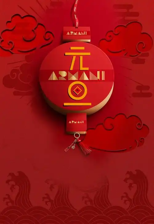 2021新年元旦海报-2021新年元旦海报图片-2021新年元旦海报素材下载