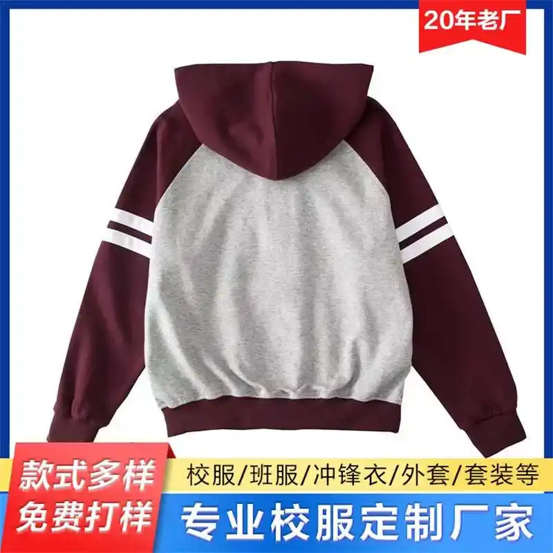 冬装校服定制.校服定制-13803110172小学生校服定制 - 抖音