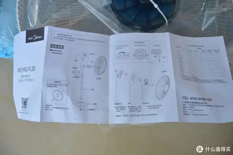 说明书上有具体的安装步骤图例,按照上面操作并不难.