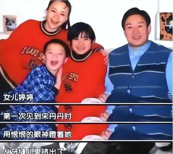 瞒了23年的宋丹丹女儿比巴图优秀好几倍如今已是华人骄傲