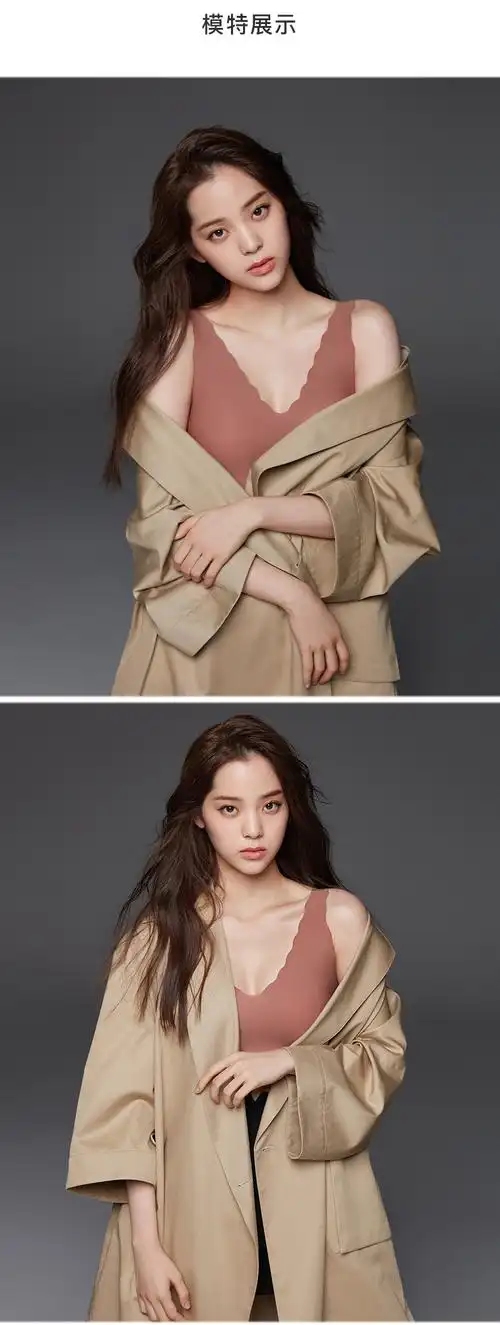 【欧阳娜娜同款】ubras无尺码深v小浪花背心文胸内衣女无钢圈无痕