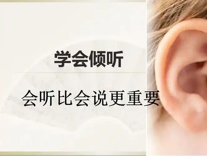 炫彩银地线上升旗我的耳朵会倾听自主成长我能行