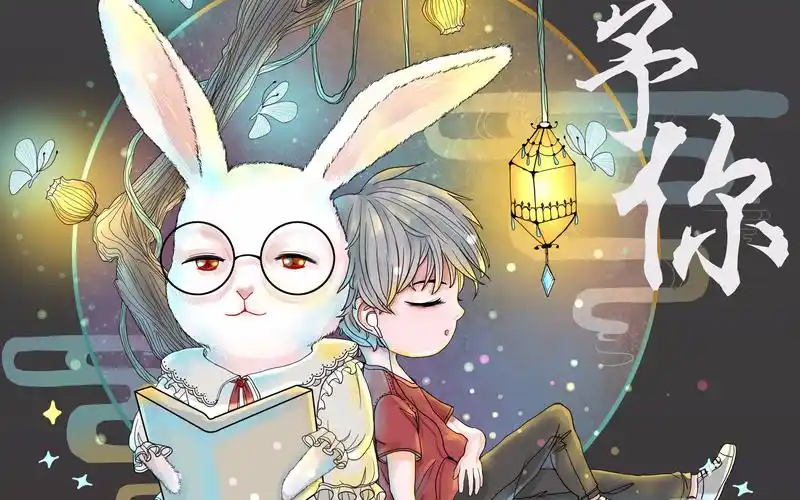 2018cv林予曦生贺歌——《予你》