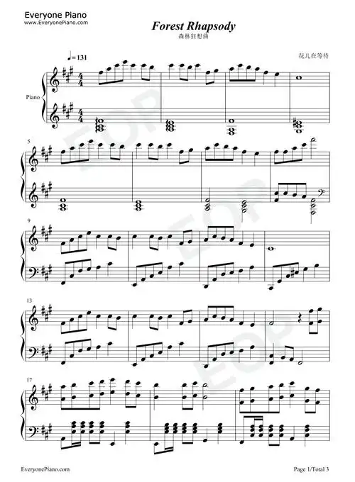 森林狂想曲钢琴谱吴金黛