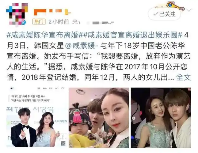 2023离婚的8对明星有人刚离就合体带货有人暗讽前夫关系纯洁