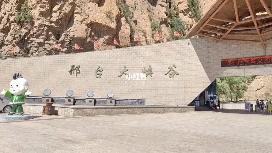 邢台大峡谷漂流