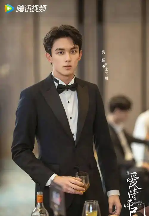 吴磊化身年下狗狗,搭档周雨彤,来年不剧荒_梁友安_职业_情感