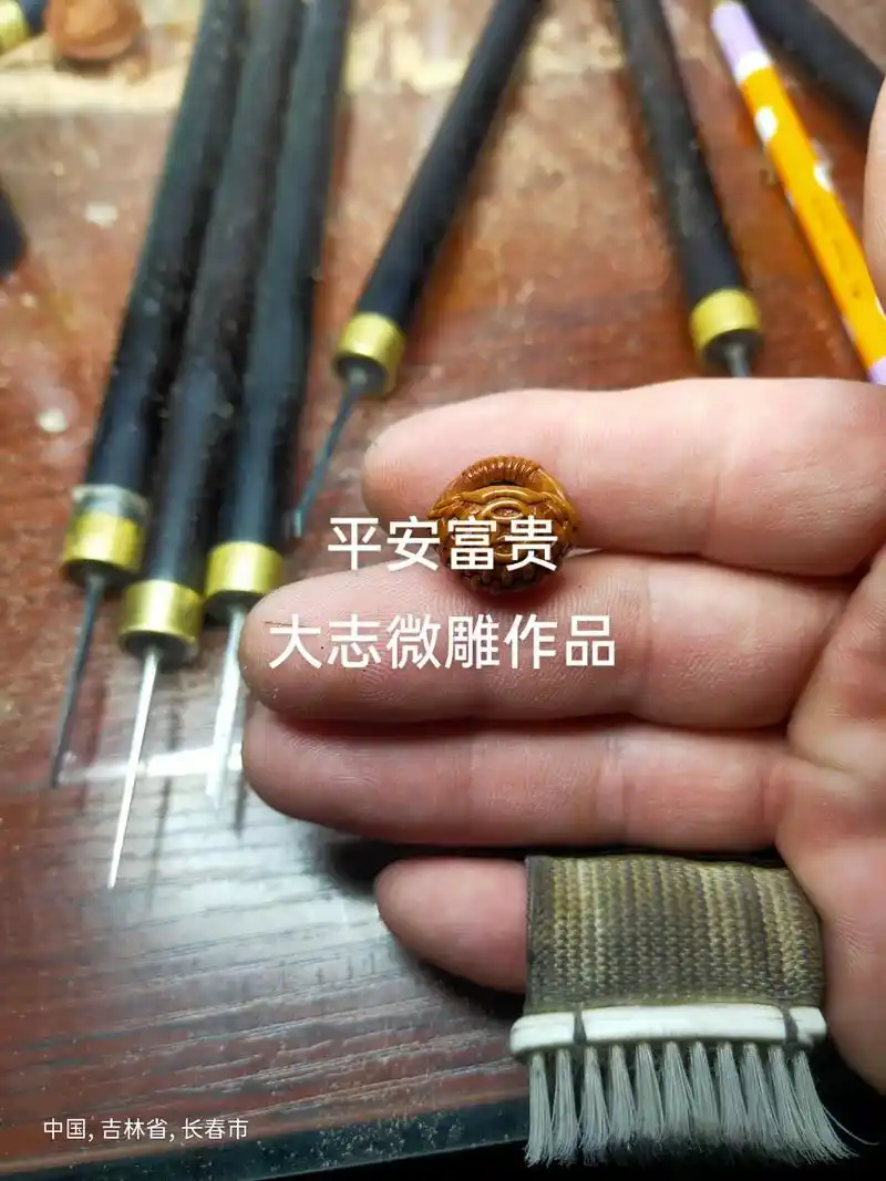 大志微雕最新作品《平安富贵》 - 抖音