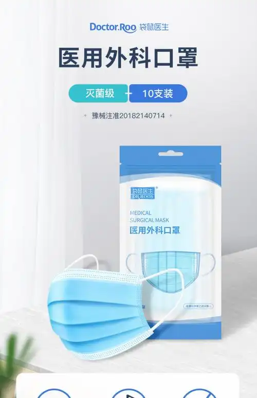 袋鼠医生医用外科口罩女一次性医疗专用男潮款黑色独立包装中国风