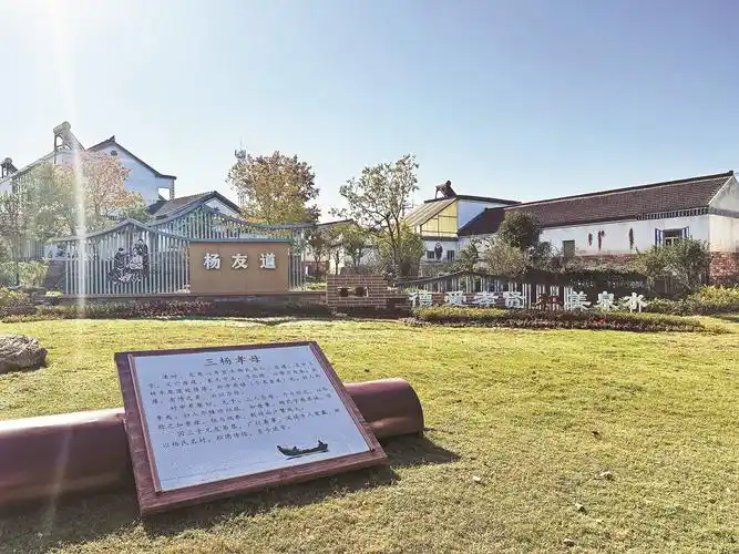 和县香泉镇泉水村积极打造文化主题村