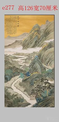 徐国雄山水画