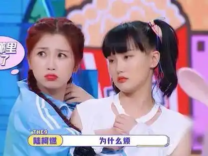 虞书欣|非日常派对|赵小棠_新浪新闻