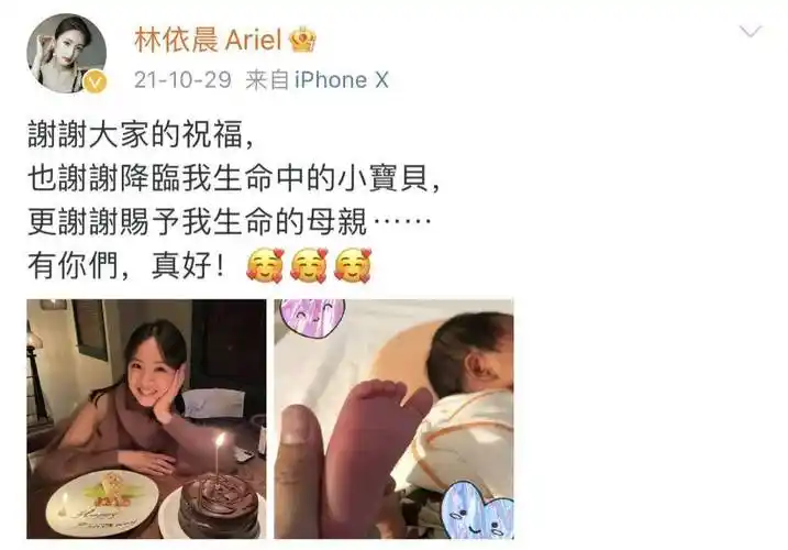 林依晨咋刚生就准备拼二胎转行传闻坐实为什么都说她现在是人生赢家