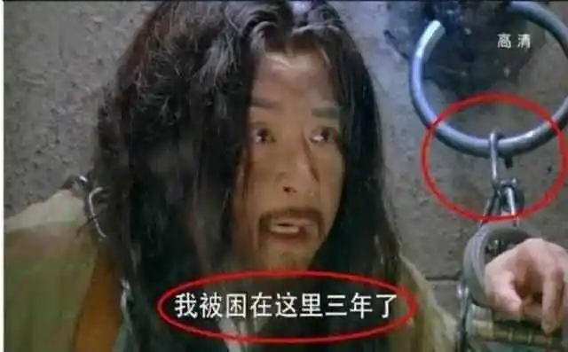 影戏,电视剧中总会呈现一些穿帮镜头,究竟是否是导演成心的,仍是套路