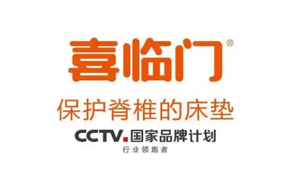 世界十大智能床垫品牌 喜临门上榜,第十以性价比高著称