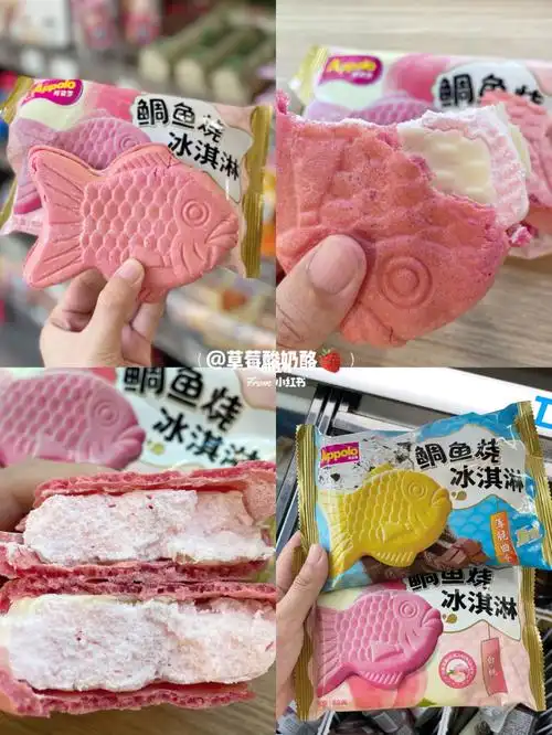 罗森新品冰淇淋鲷鱼烧本鱼桃子味儿的