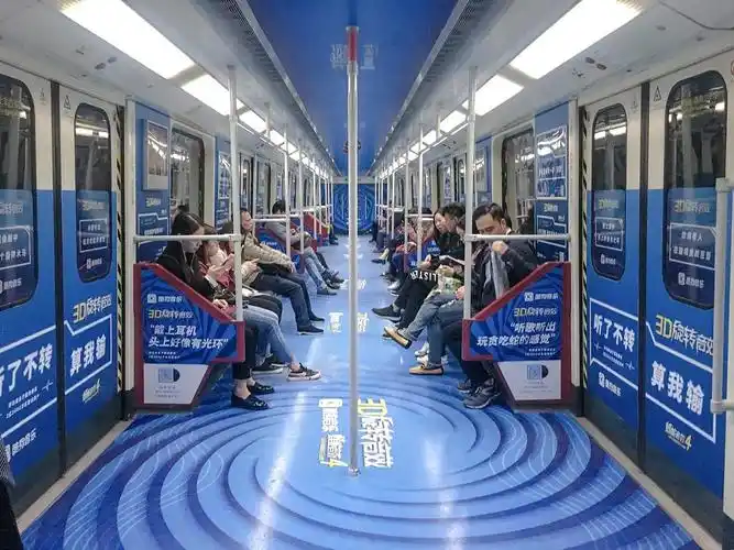 酷狗音乐《就是音效多》微信朋友圈广告,地铁广告