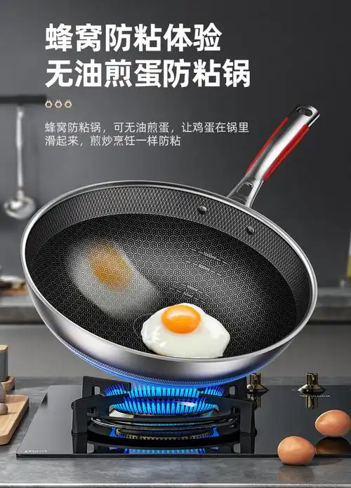 康巴赫第五代炒锅不粘锅抗菌不锈钢炒菜锅32cm少油烟双面花纹pro蜂窝