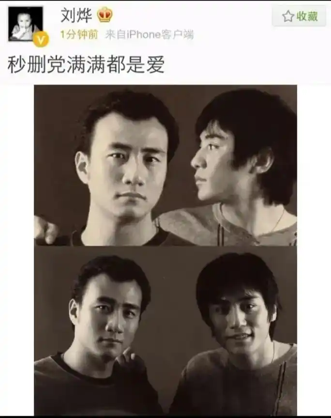 97#军烨 #氛围感 #宿命感 #世俗 #内娱cp祖师爷 @ - 抖音