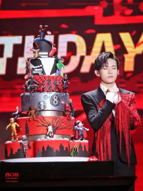 易烊千玺十八岁生日会