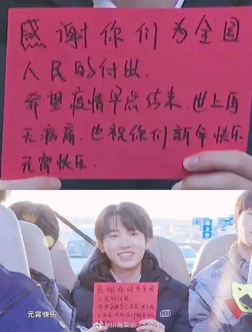 宋亚轩有你特别小片手写歌词