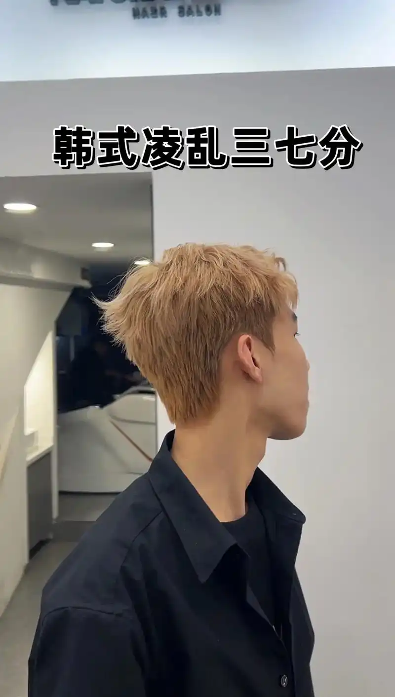 韩式凌乱三七分
