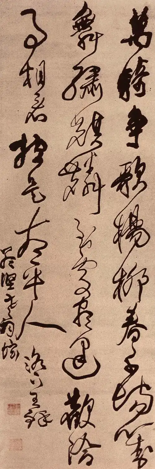 明· 王铎 《高适七绝诗》