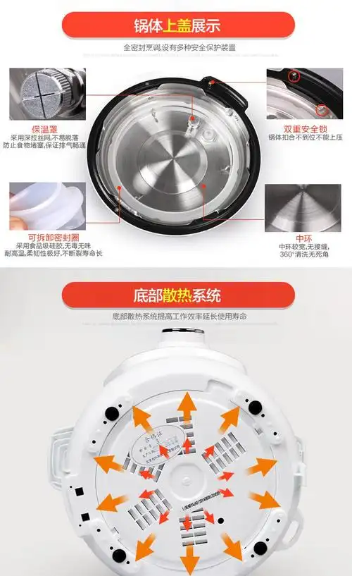 智能操控迷你电压力锅高压锅yg-d420