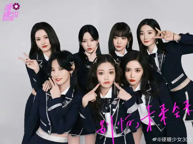 主题曲一响记忆全来了,ninepercent,火箭少女101,unine,r1se,the9