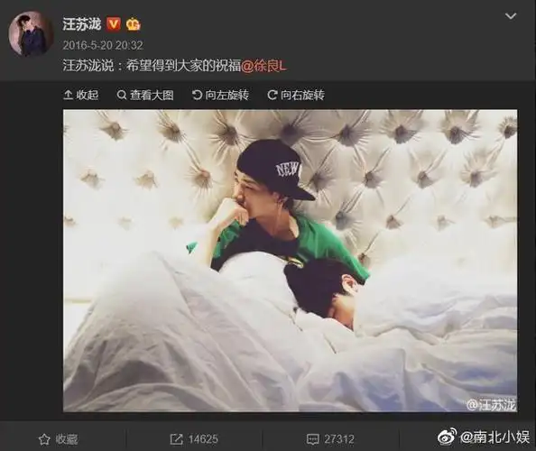 汪苏泷靳梦佳恋情曝光徐良上热搜网友你若离去后会无期
