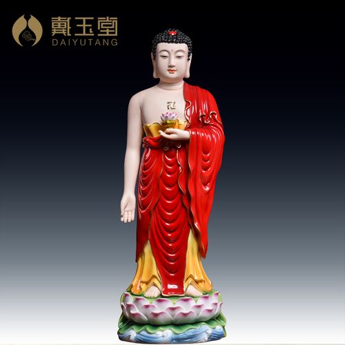 戴玉堂 陶瓷佛像摆件 彩绘17吋阿弥陀佛站像立像家用供奉客厅装饰