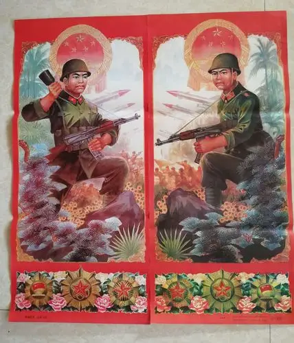 对越自卫反击战年画