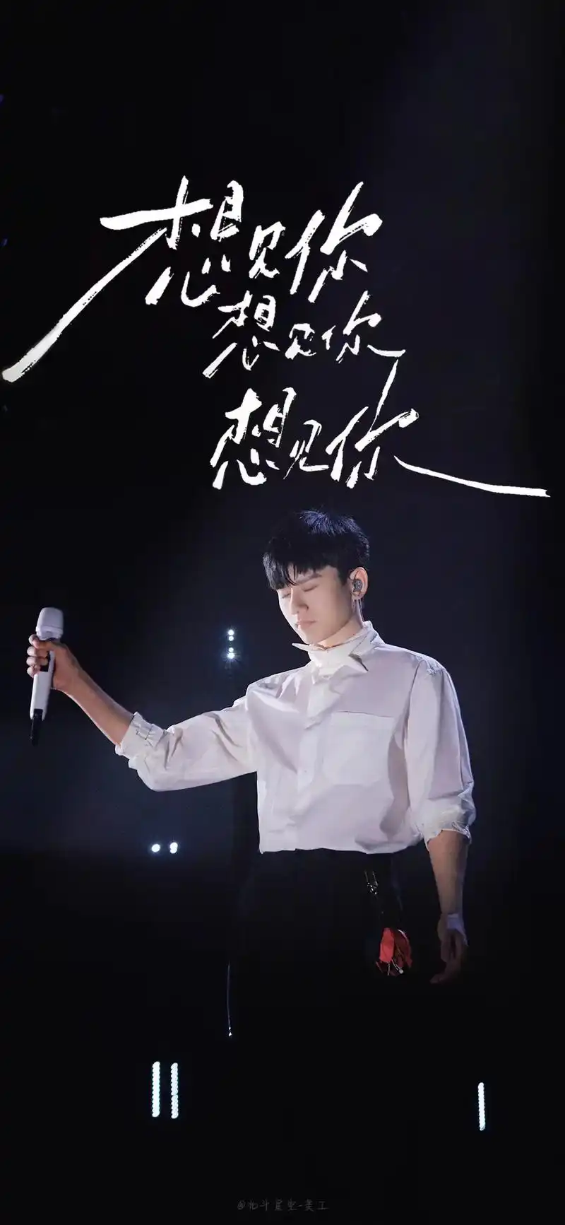 张杰 感谢微博星星的图片,我当屏保了#大数据推荐给有需要的 - 抖音