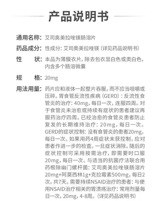 更多参数>>适用症状:其他使用方法:其它国产/进口:国产类型:处方药