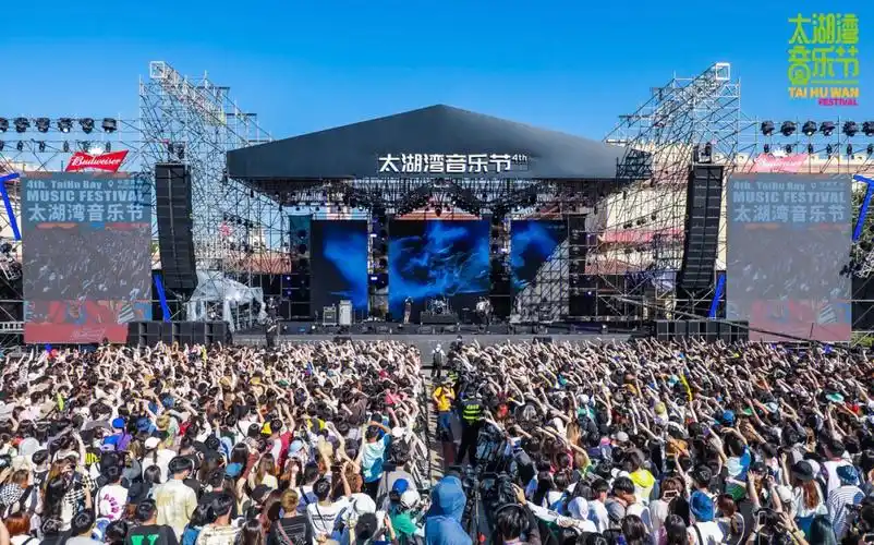 燥热的太湖湾音乐节