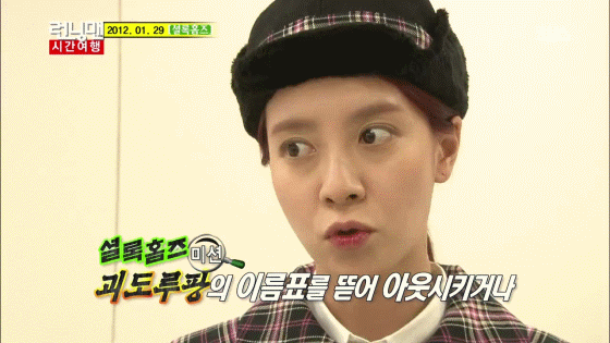 runningmangif宋智孝gif懵gif呆萌gif