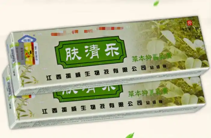 恒毅肤清乐草本乳膏15g 植物草本护理软膏 外用护肤乳霜 一盒 2支
